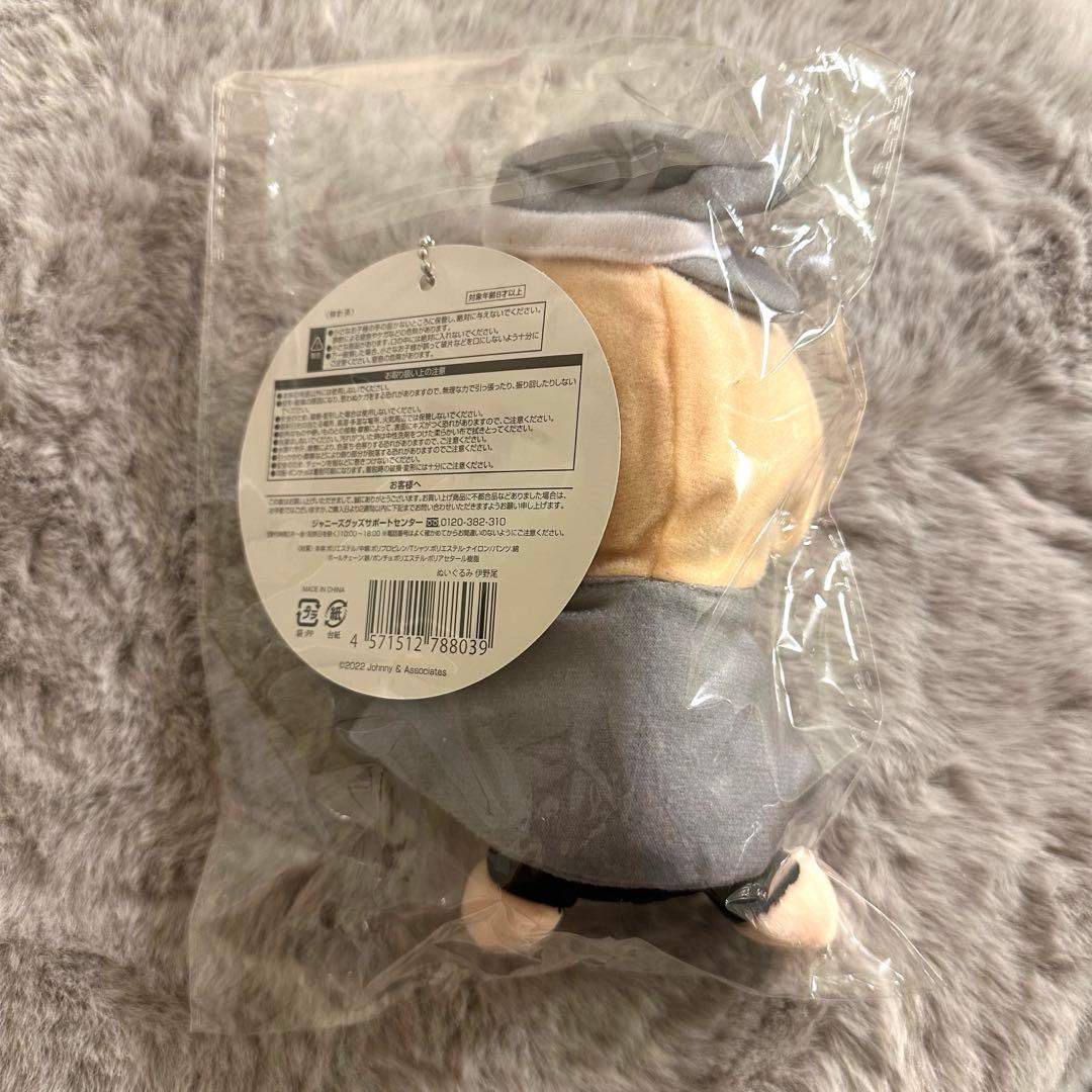 値下げ中‼️おまけ付き⭐️Hey! Say! JUMP 伊野尾慧 ぬいぐるみいのてり