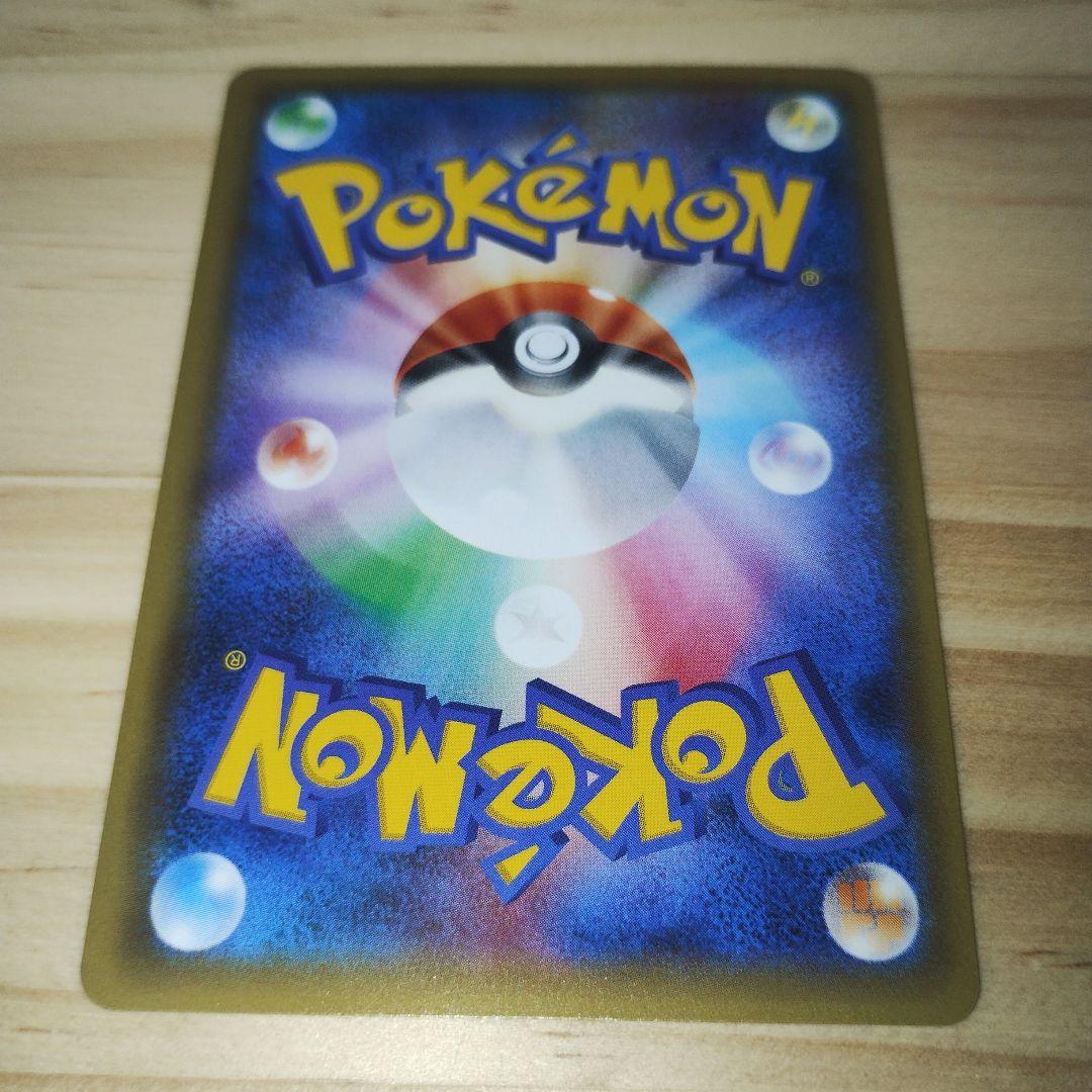 ポケモンカード break 悪エネルギー ur