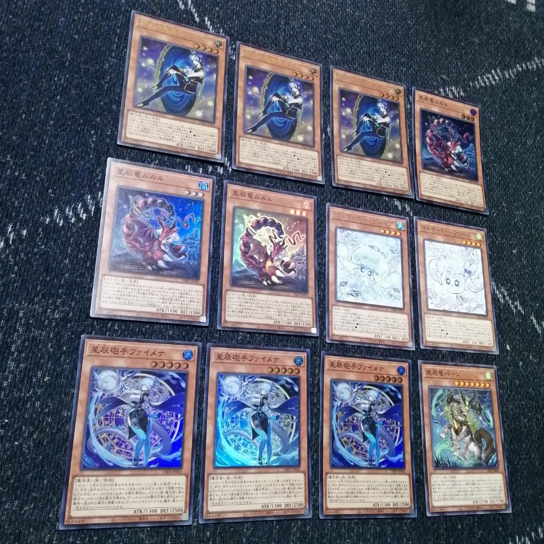 遊戯王　デッキ　ドラゴンテイル　マギストス　デッキ　スプーン　高レア03994]