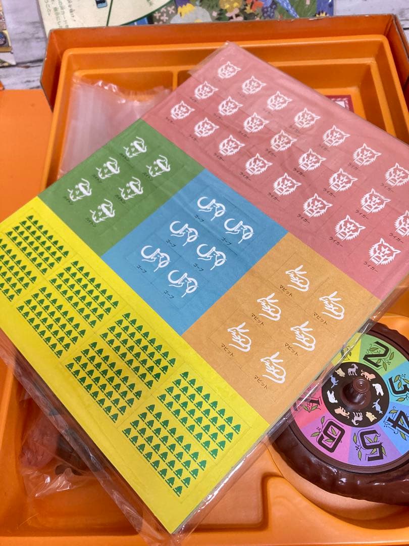 チャレンジ自然探検ゼミ　かんがえる図鑑　すごろく