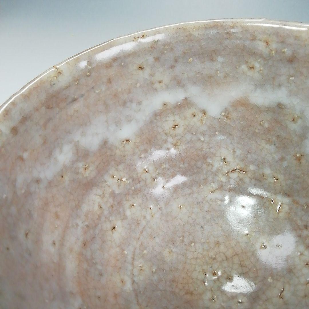 Ｓ４４８　茶碗　『萩焼窯元　晴雲山』『岡田裕作』　共箱　抹茶碗　茶道具