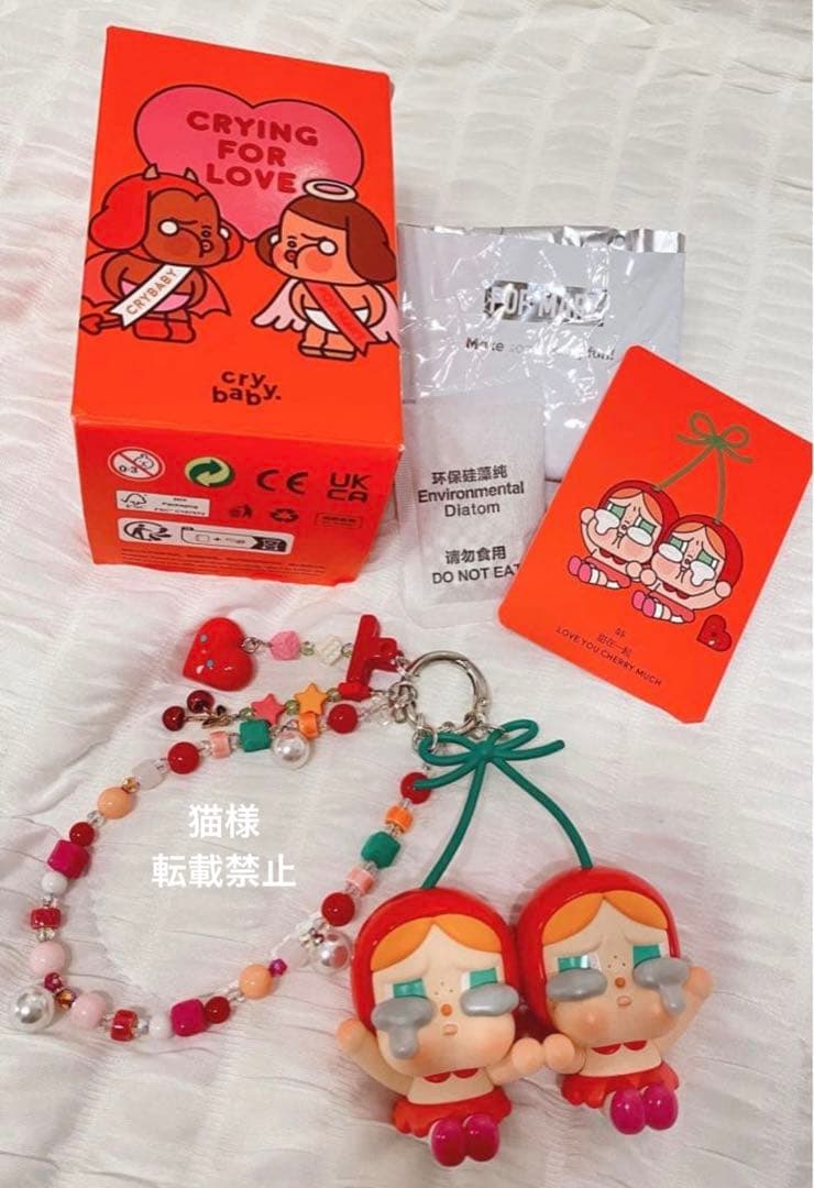 [正規品❣️] Popmart crybaby ぬいぐるみ　4点セット