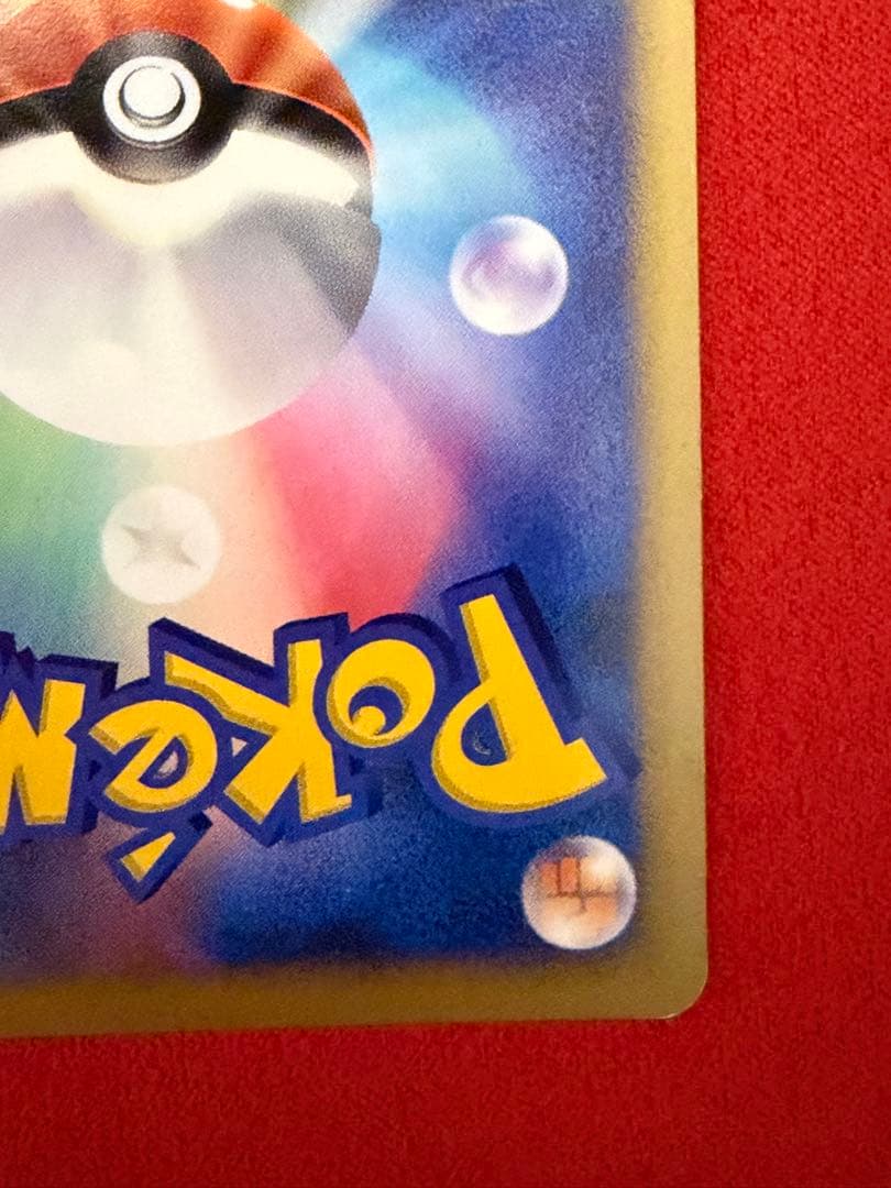 【超希少】サンダース☆ ゴールドスター☆ワールドチャンピオンズパック1ED