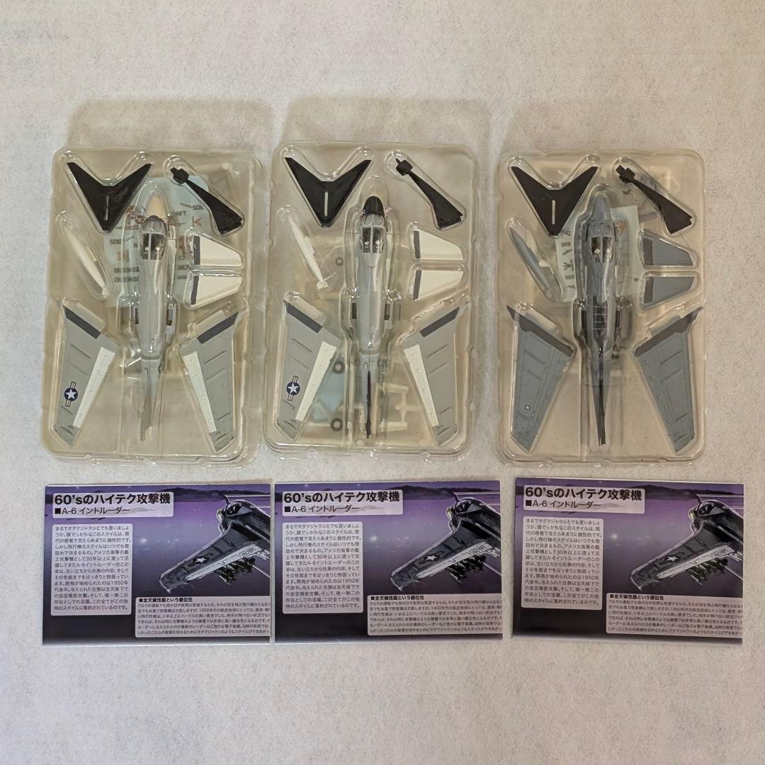 エフトイズ U.S. NAVY COLLECTION 10個セット 1/144