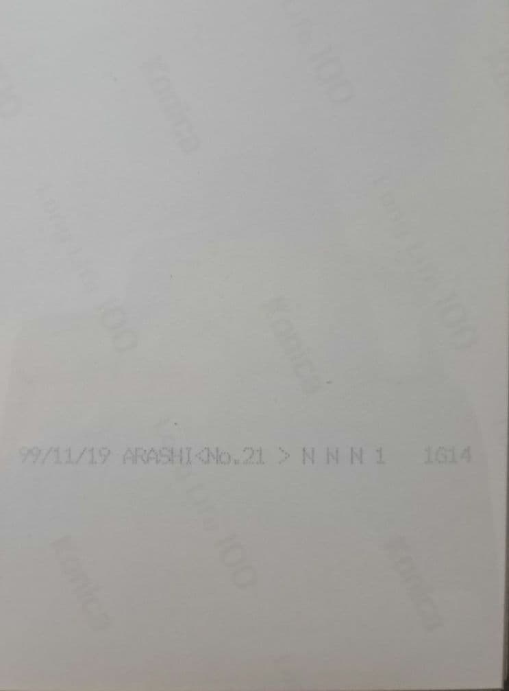 公式 嵐WCバレー 1999.11.19　1日限定販売 15枚