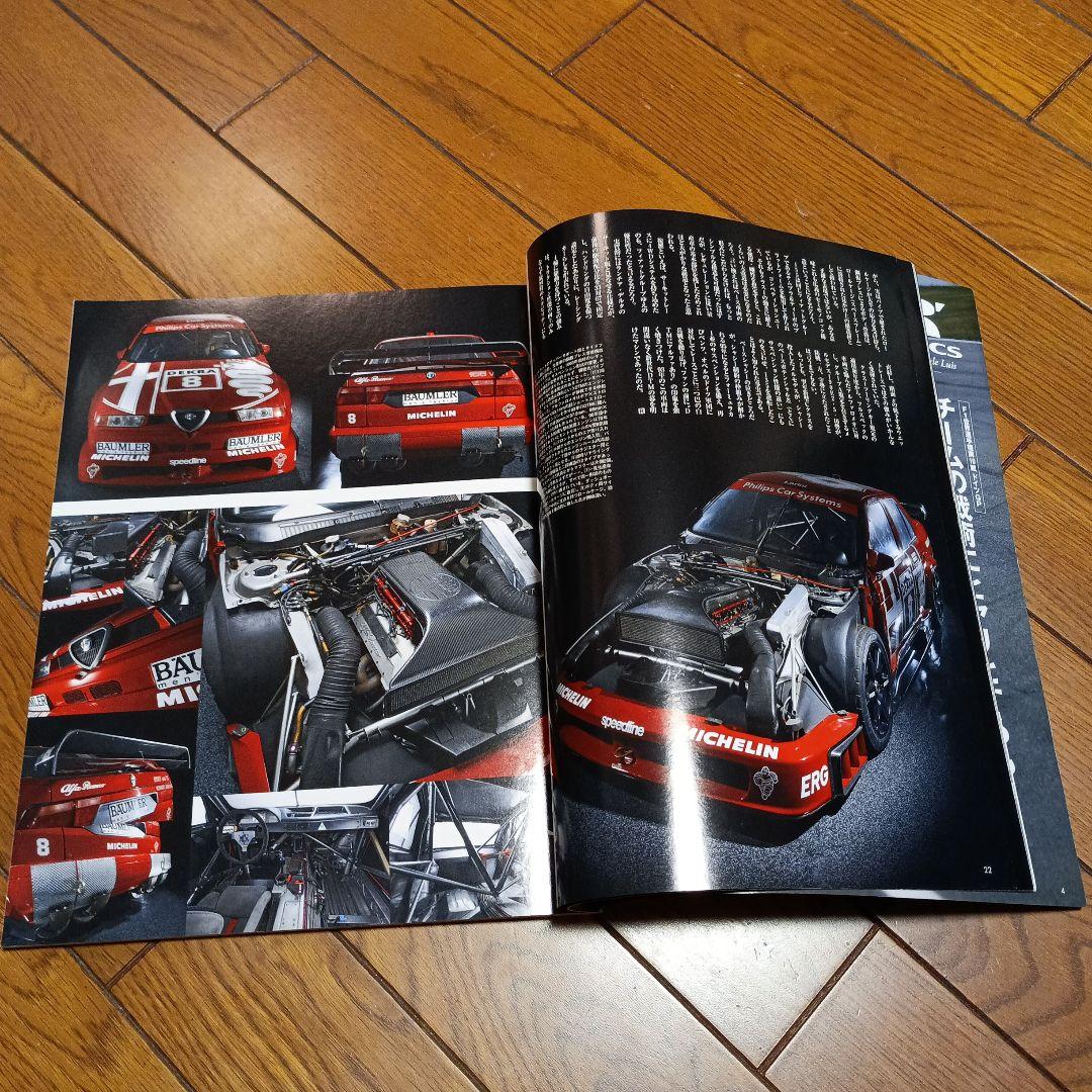 特価1/18 HPI Alfa Romeo 155 TI #7 DTM　未開封