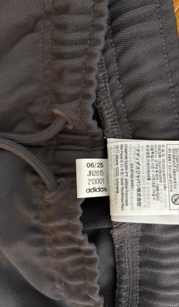 アディダス　マンチェスターユナイテッド　テラスアイコントラック　パンツ　XL