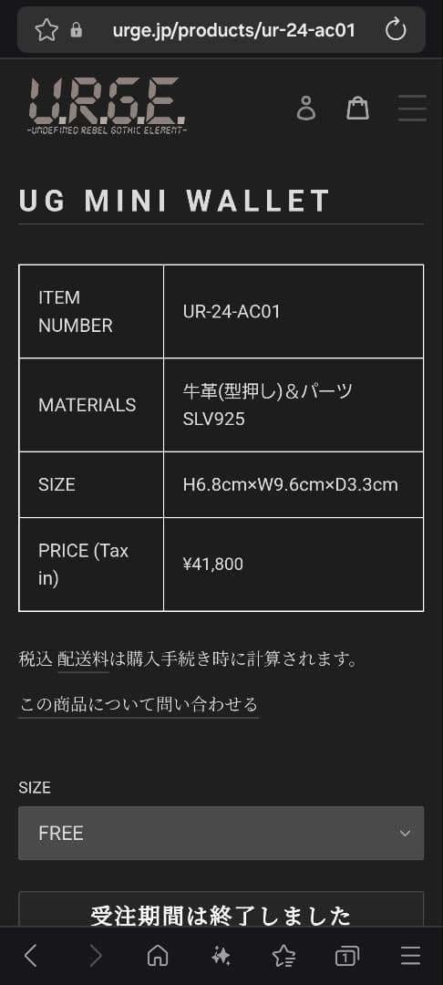 ミュージシャン UG MINI WALLET