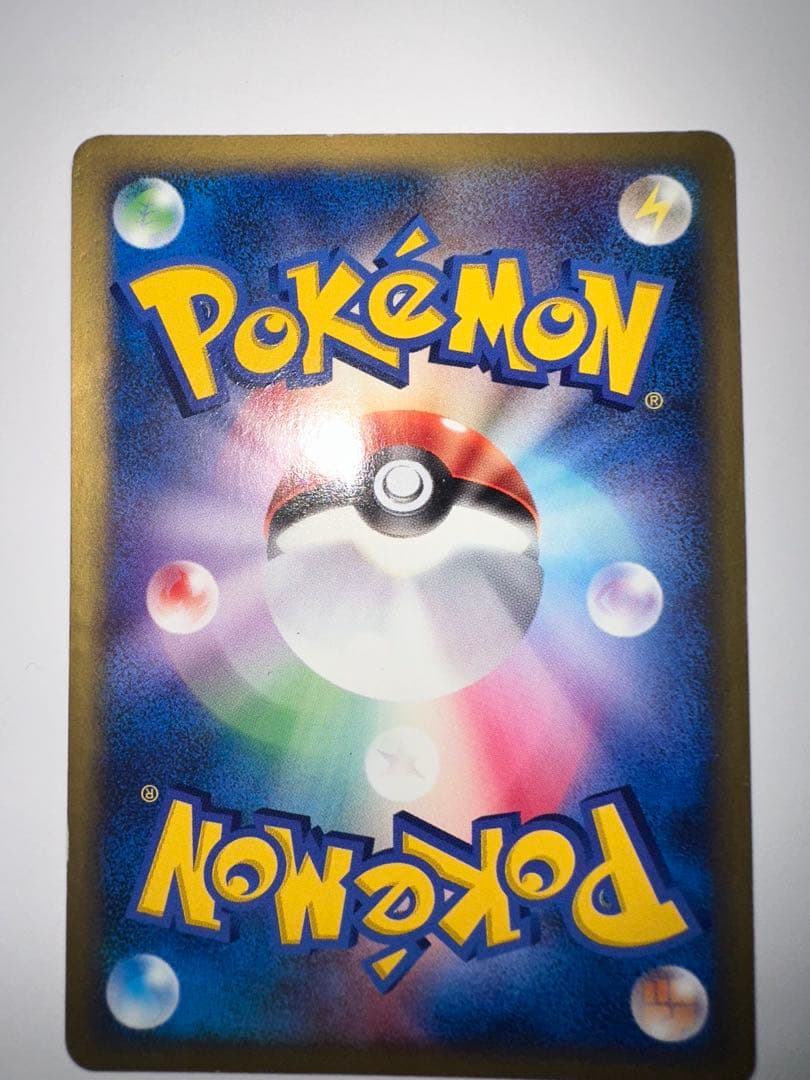 R団のエンテイ ★ ポケモンカード★VS 095/141