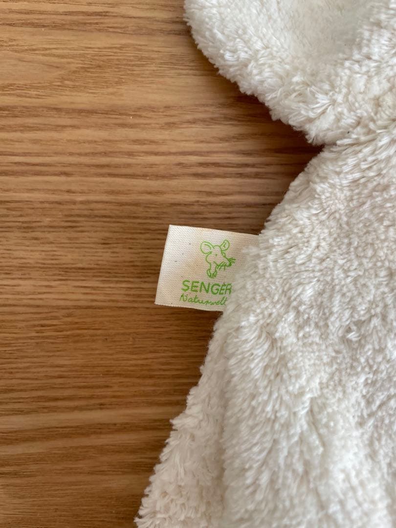 Senger Naturwelt センガーナチュウェルト ガチョウ S