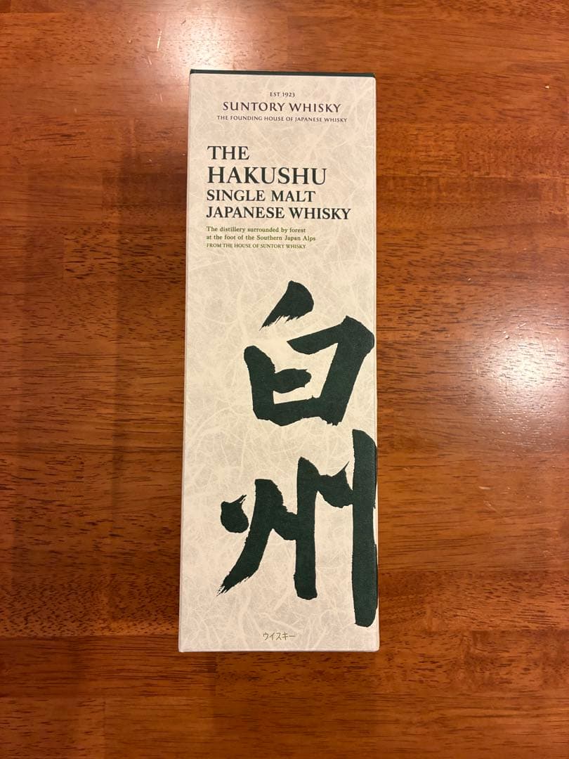 白州(700ml)・山崎(180ml)のセット(未開封)