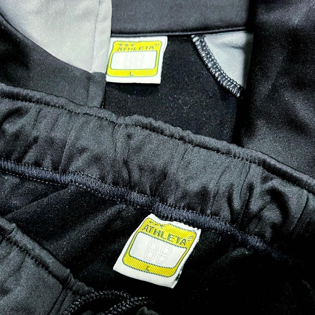 ATHLETA アスレタ ジャージ上下