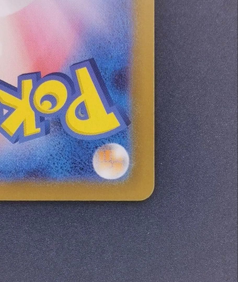 最終値下げ 最安値 メガリザードンYex MUR仕様 [MC 766/742]