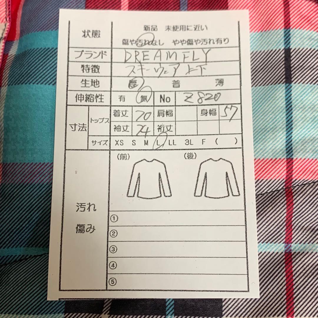 ドリームフライDREAMFLY スキー　スノボーウェア　上下セット 13