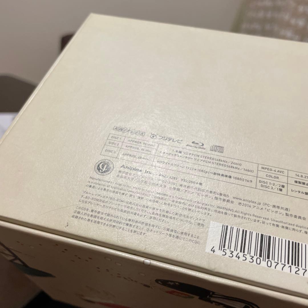 ピンポン COMPLETE BOX〈完全生産限定版・3枚組〉