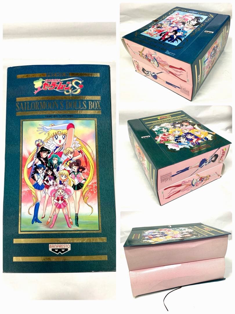 セーラームーン ドールズ BOX とるとるキャッチャー ぬいぐるみ 12体セット