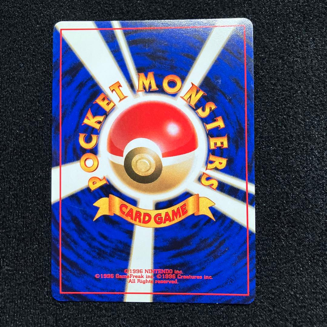 美品　旧裏　ポケモンカード　全面ホロ　サンダー　151