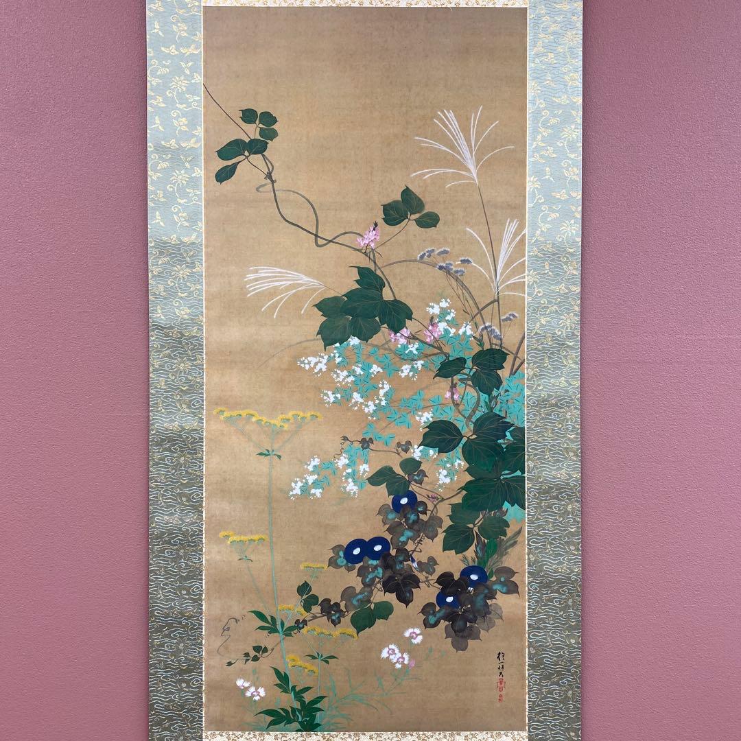 美品 掛け軸 酒井抱一筆「七草図」印刷 解説付き 秋掛け おもてなし