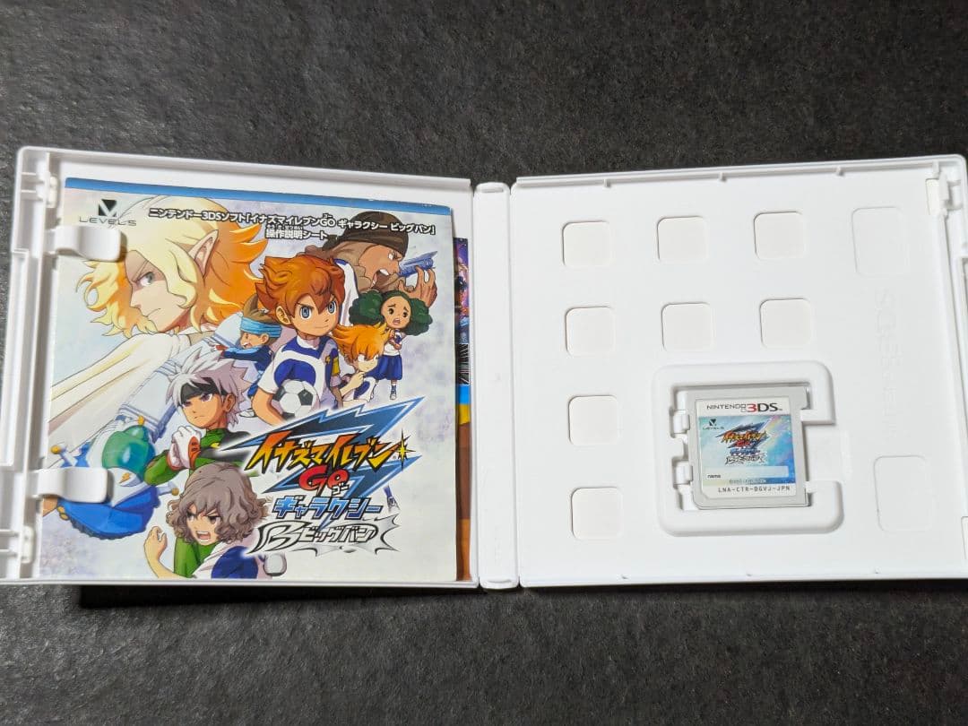 3DS イナズマイレブンGO ギャラクシー スーパーノヴァ ビックバン 2セット