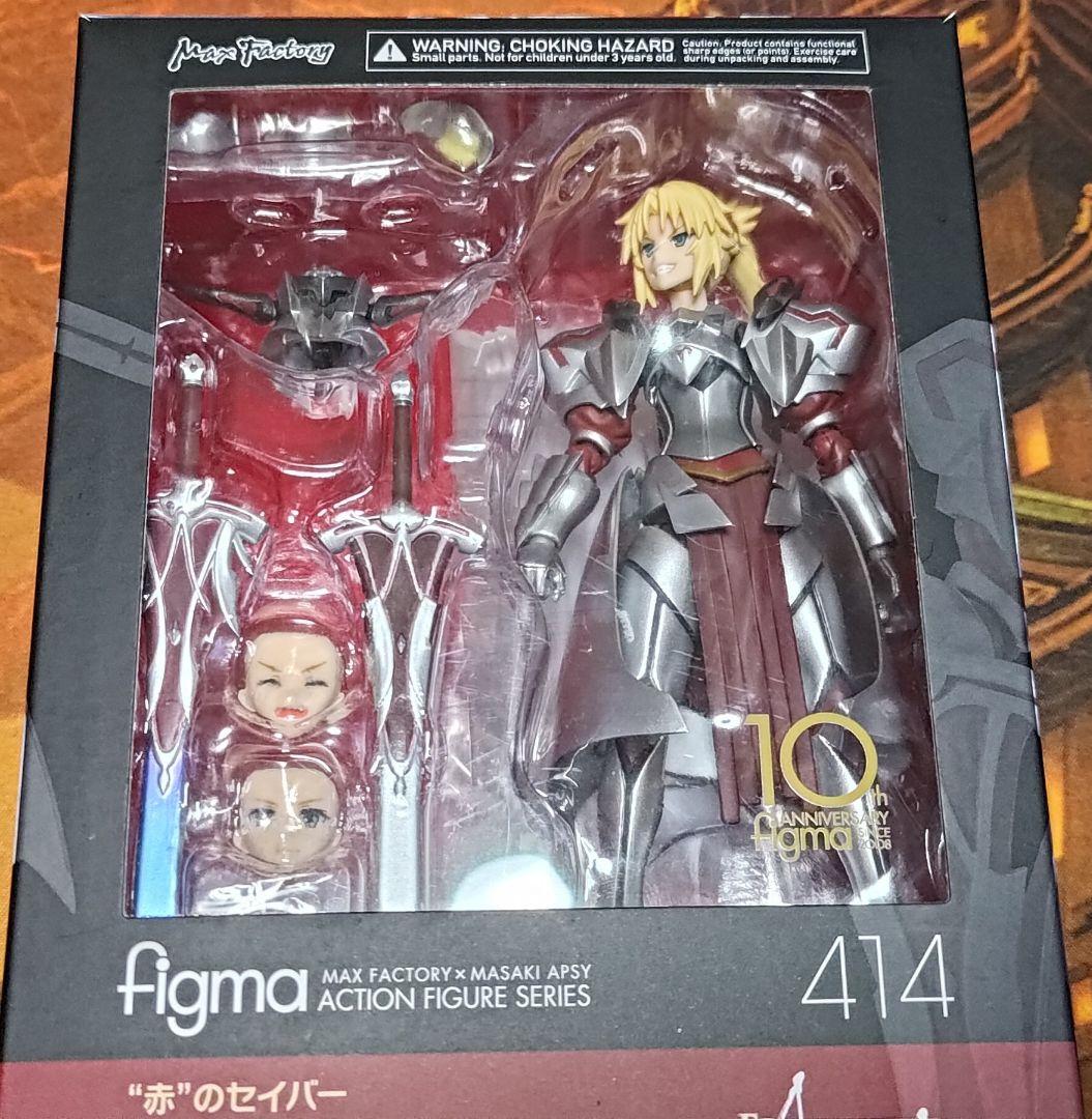 Fate figma 7体 まとめ売り