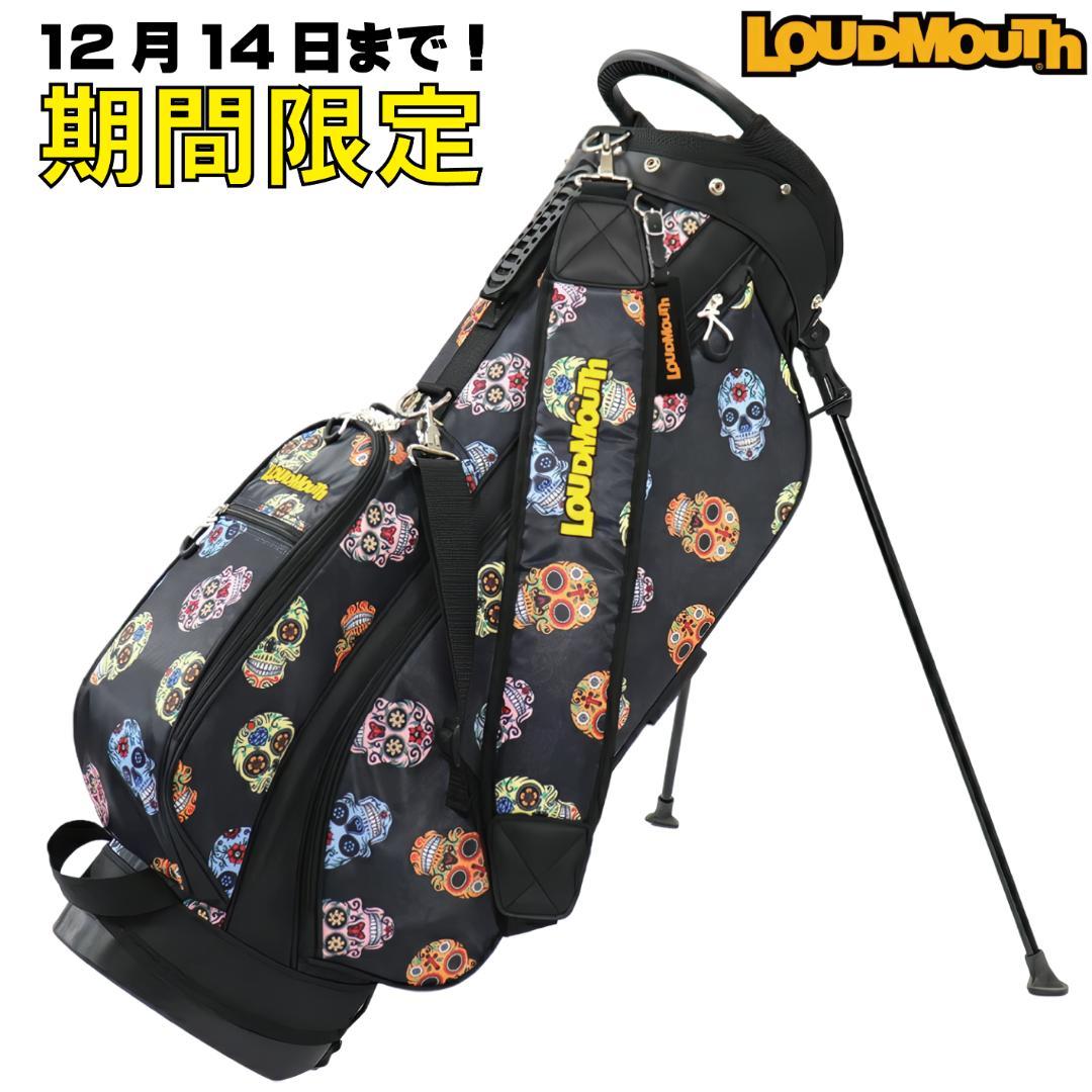 【期間限定】ラウドマウス キャディバッグ 8.5型 058 シュガースカルズ