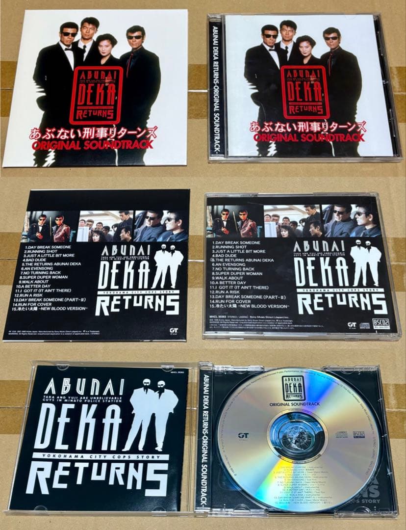 あぶない刑事 オリジナルサウンドトラック集+ DVDコレクションピンバッジ CD