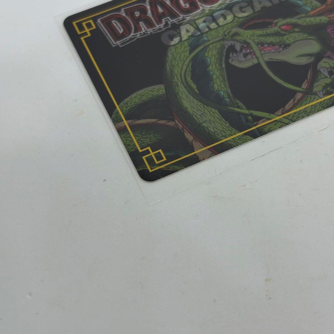 ドラゴンボール　カードゲーム　神龍と孫悟飯　当選　限定