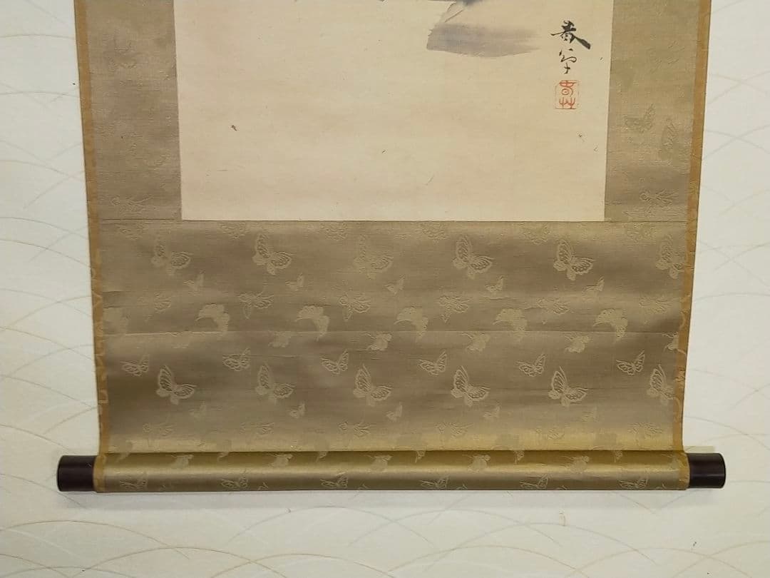 ♥【模写】　掛軸　菱田春草　山水図　識箱付き　掛け軸　骨董品