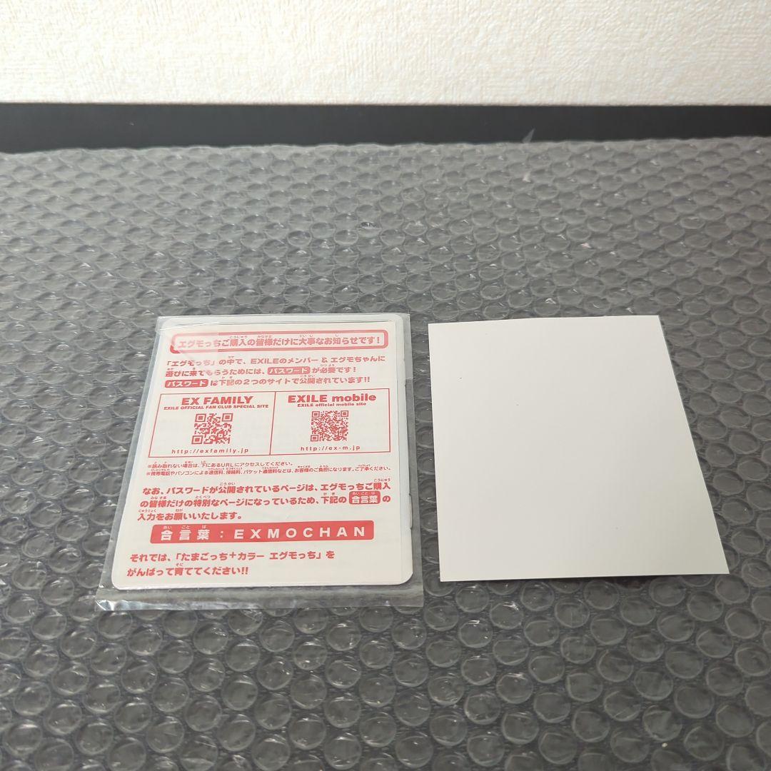 【未使用品】エグモっち ホワイト たまごっち プラスカラー