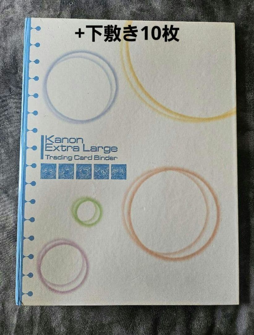 Kanon カノン バインダー トレーディングカード 下敷き