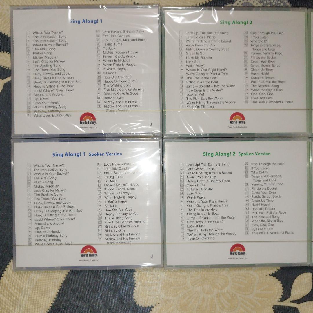 トークアロング・カード シング・アロング・セット ディズニー英語 CD周りセット