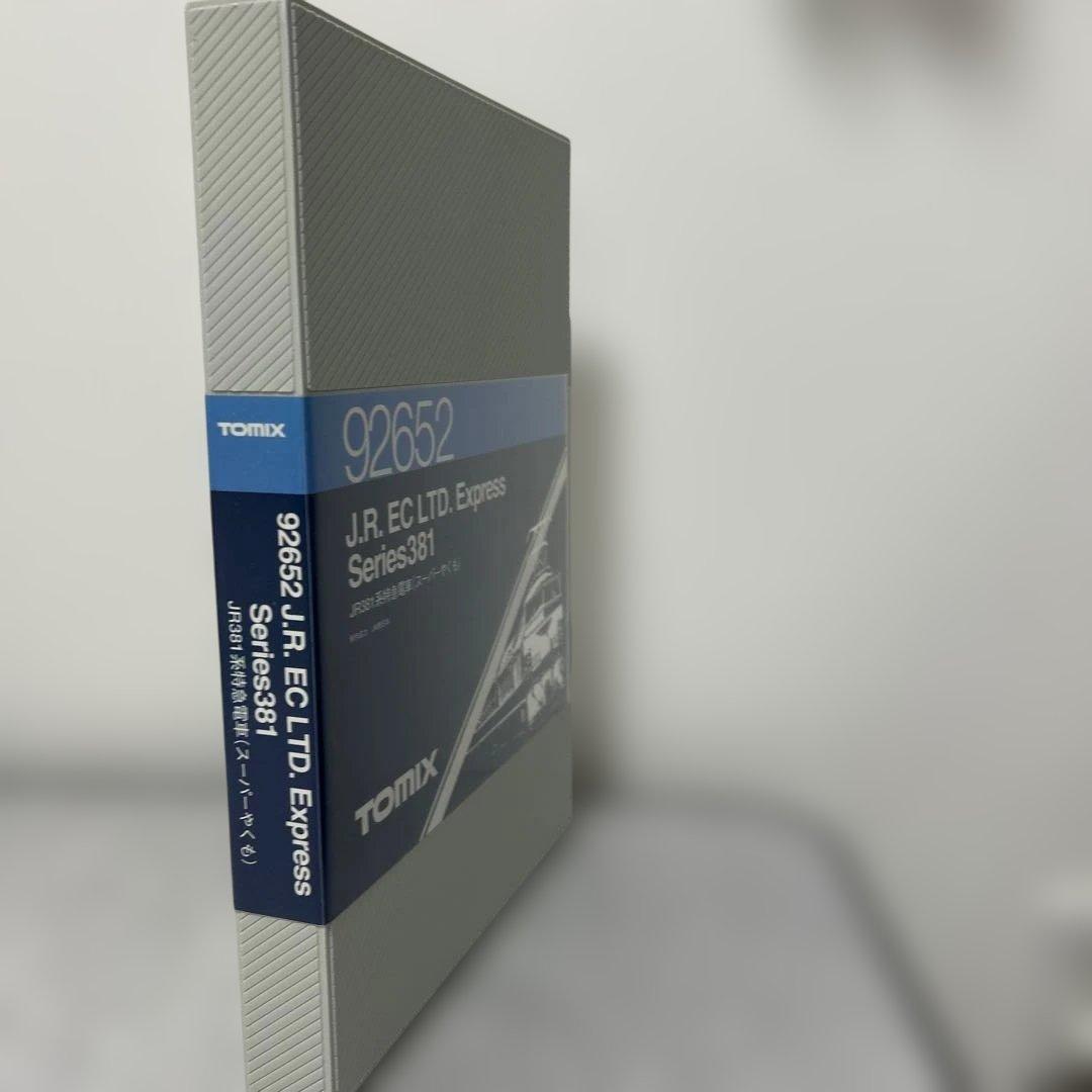 え*ん様 トミックス 381系 スーパーやくも 品番 92652