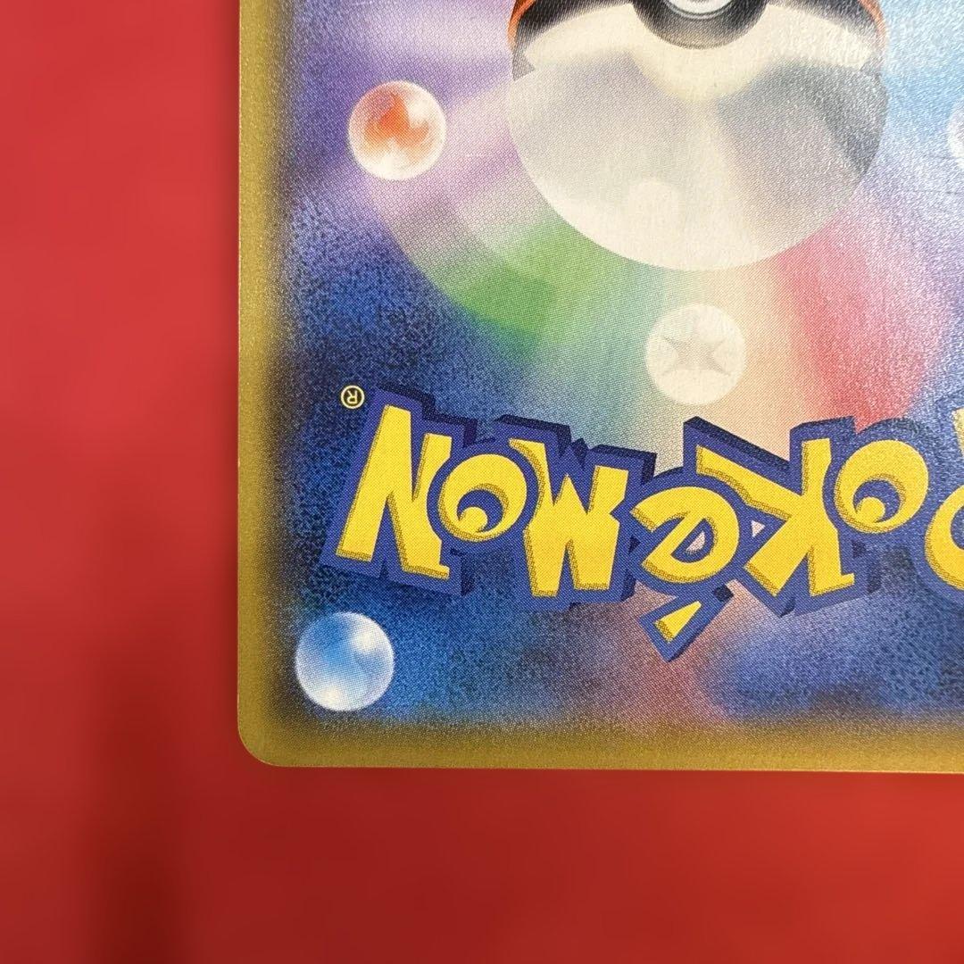 グレイシアGX：「チャンピオンシップシリーズ2019」 PROMO SM-Pプ…