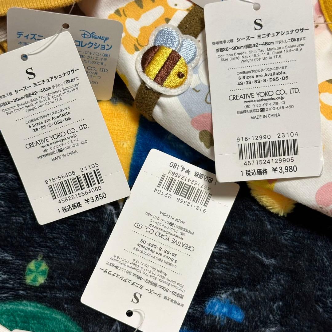 ペットパラダイス　サイズS ３枚セット