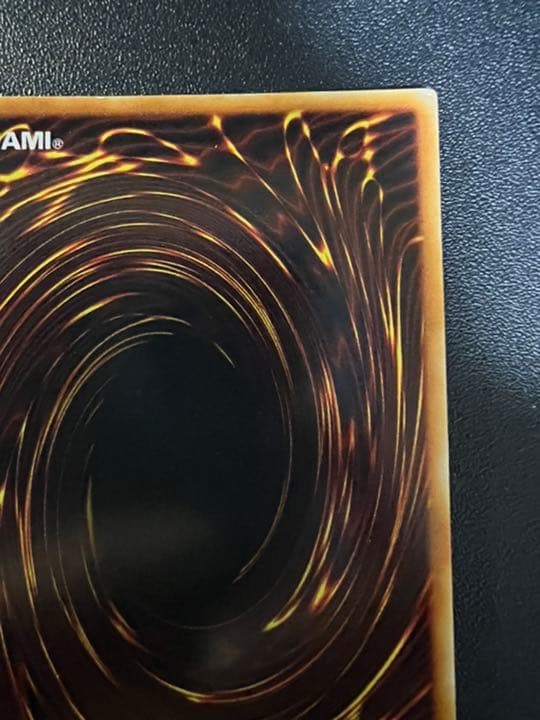 遊戯王 トライホーン・ドラゴン