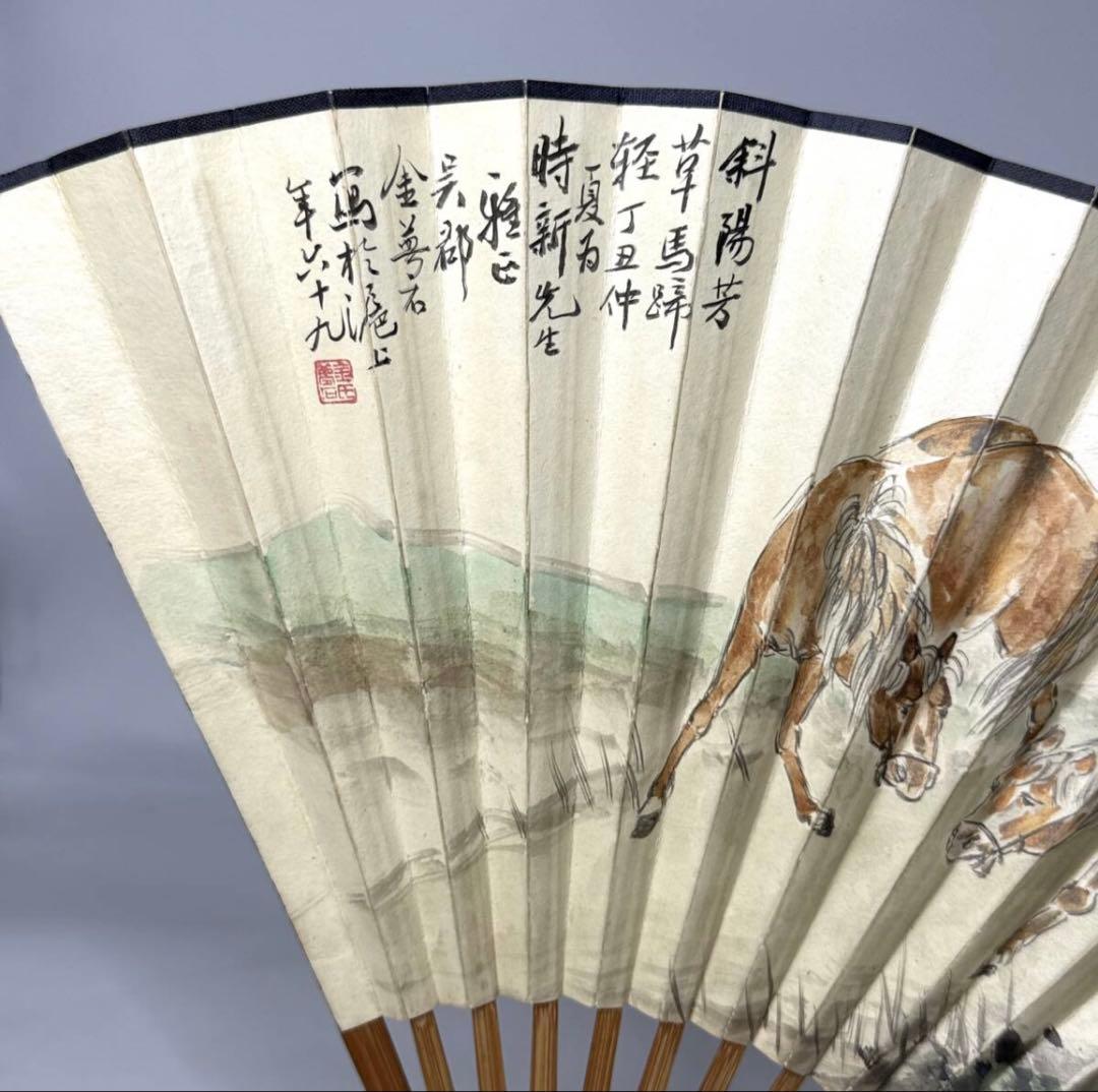 時代物 旧家整理品 扇子 斑竹扇骨 紙本肉筆 金夢石在銘、在印有り 古物保証