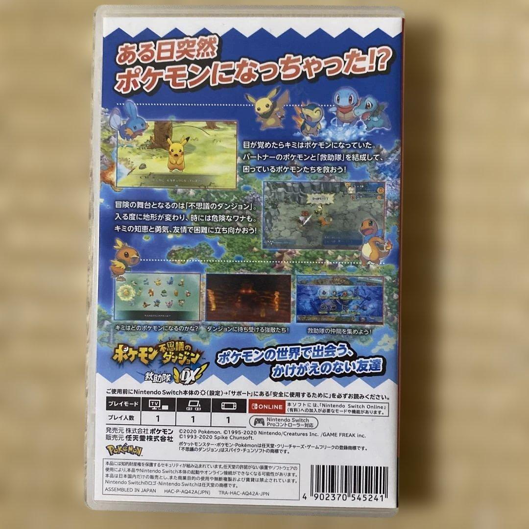 Nintendo Switchソフトまとめ売り