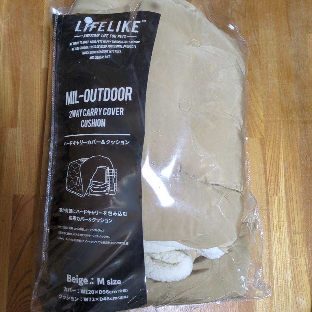 ②オットスタイル キャスター付ペットキャリー