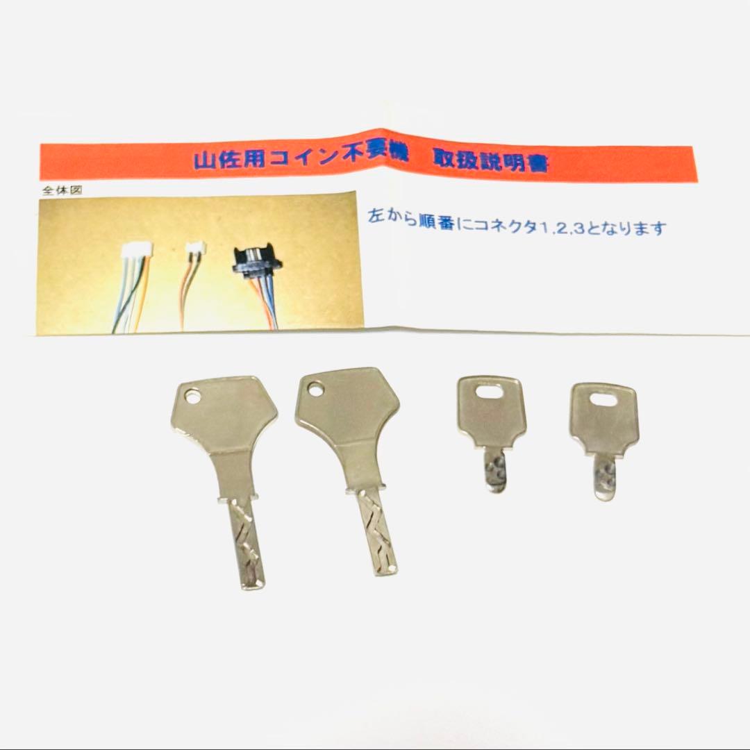 名機！ 鉄拳2nd パチスロ機 不要 無段階ボリューム付き