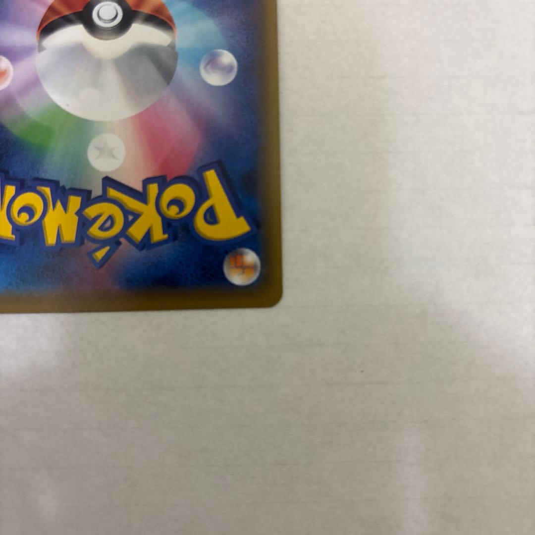 エリカのおもてなし SR SM12a TAG TEAM GXタッグオールスター…