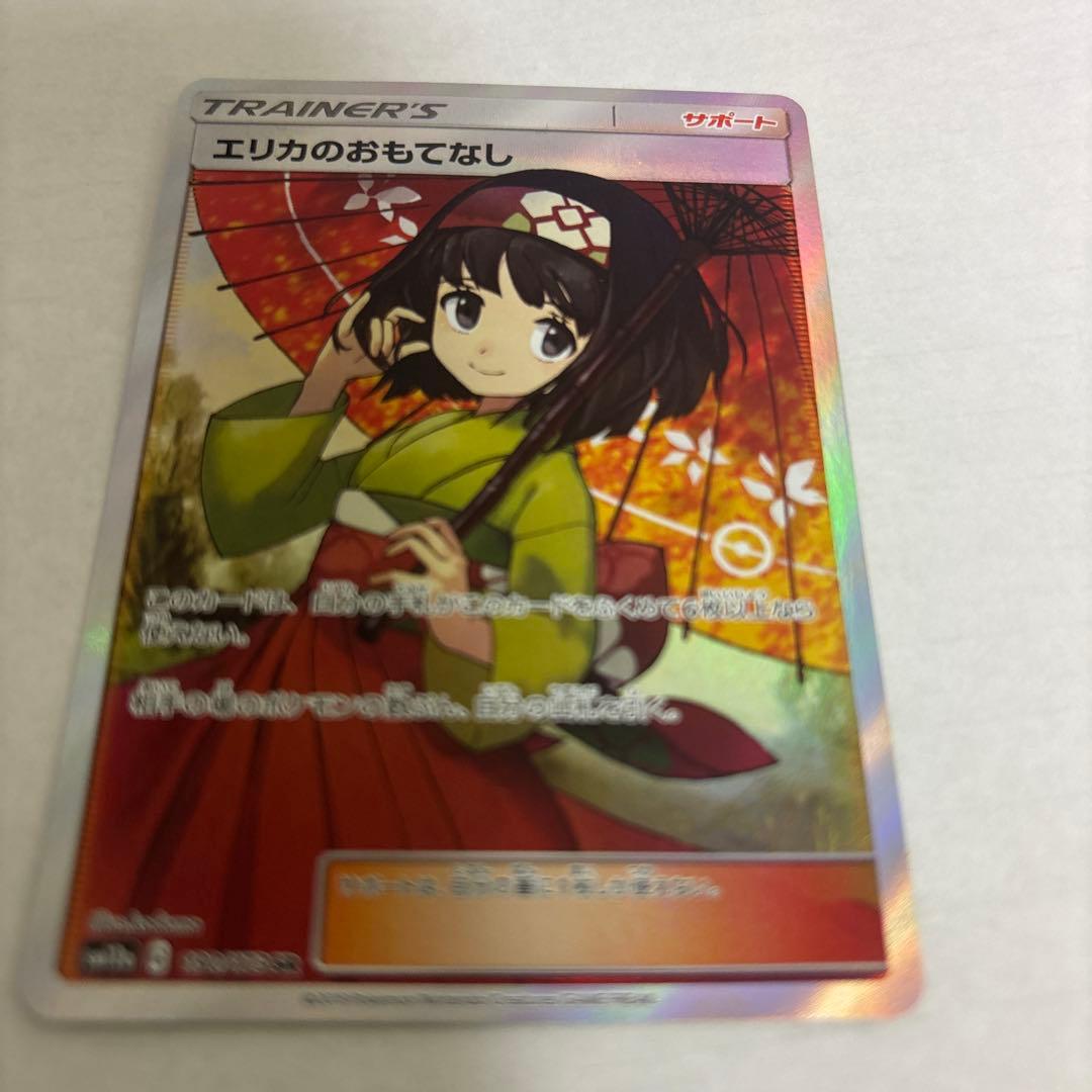 エリカのおもてなし SR SM12a TAG TEAM GXタッグオールスター…