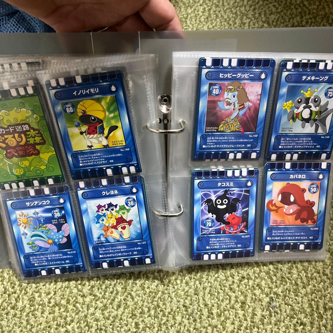 ぐるり森　レア多数まとめ売り