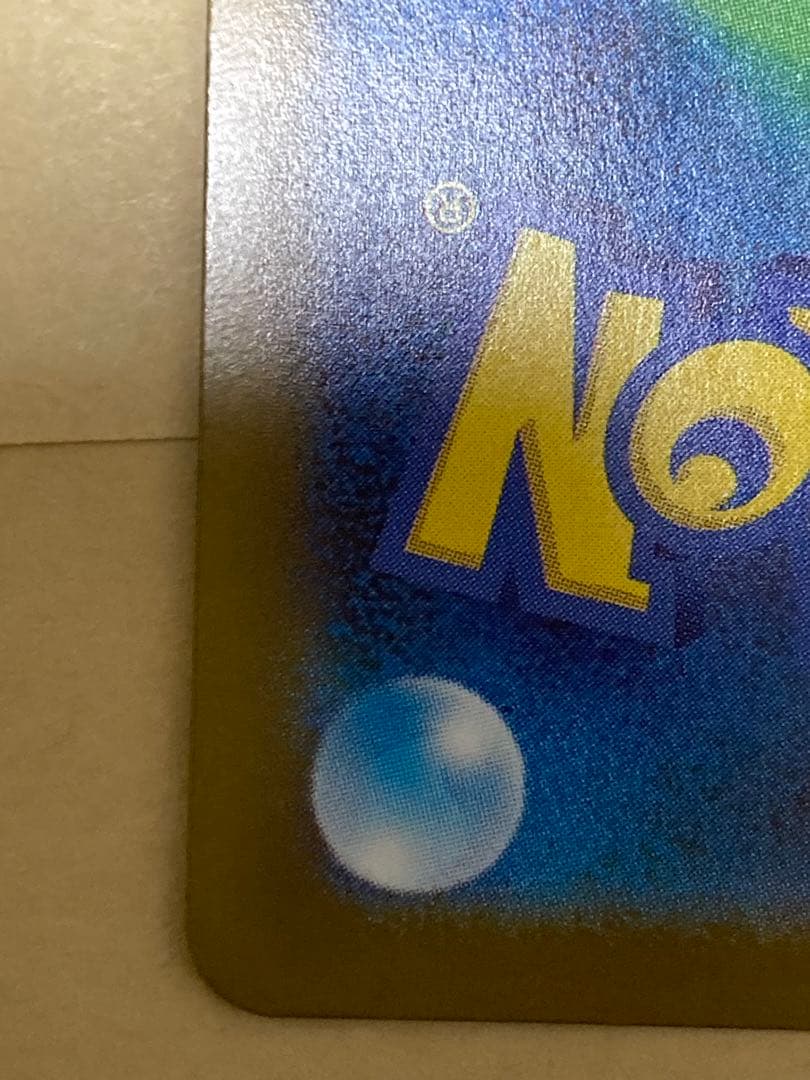 ゼクロムEX BWR ブラックボルト　174/086