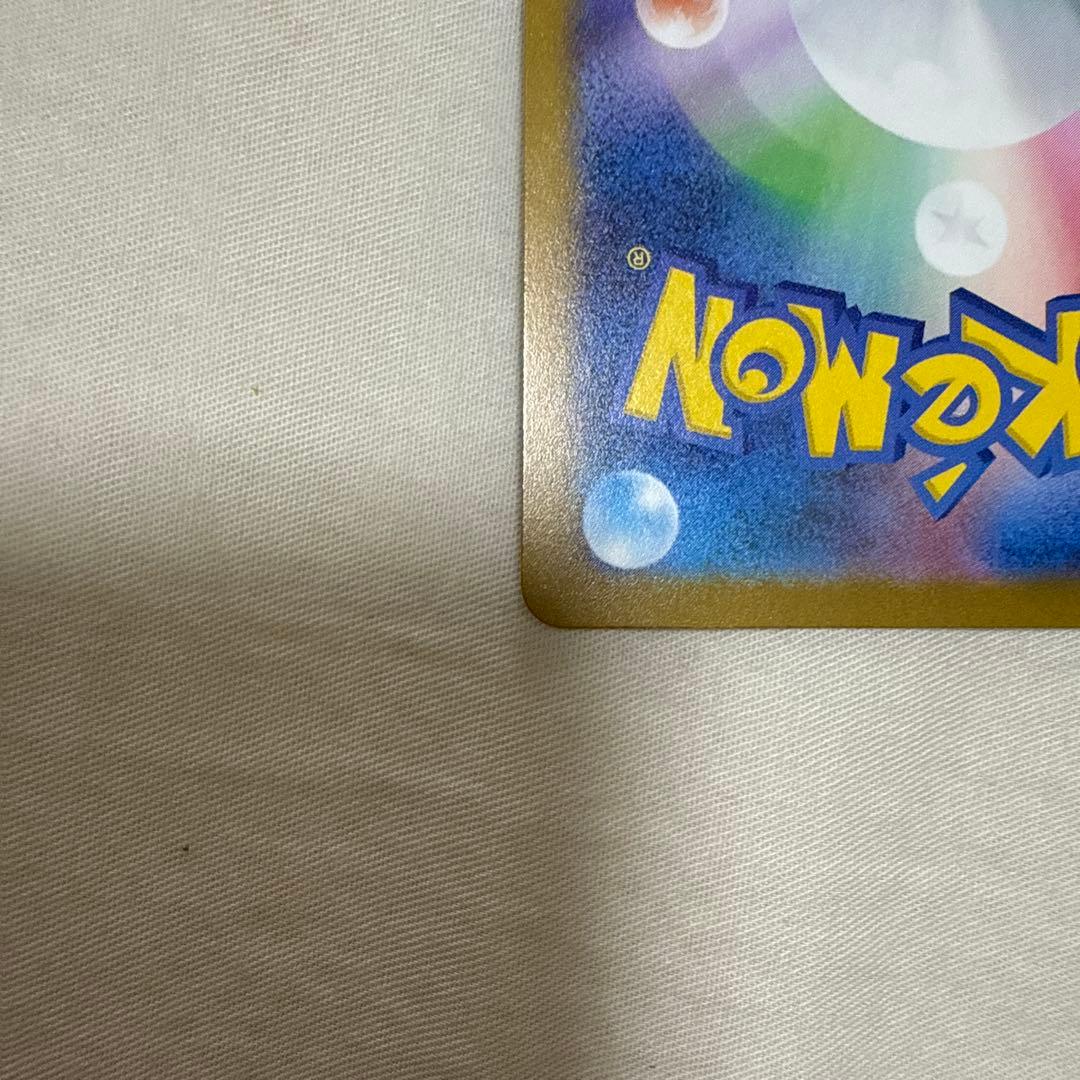 メガゲンガーEX トレーディングカード