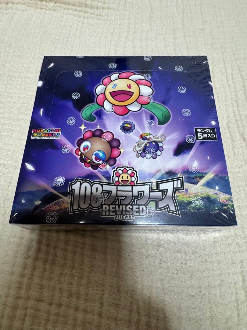 時間限定 村上隆108フラワーズ リバイスド revised Flowes