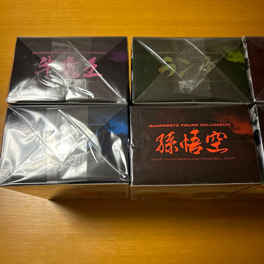ドラゴンボール フィギュア 造形天下一武道会2 新品未開封 6体コンプセット