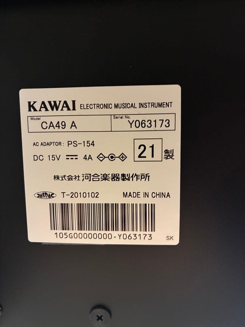 KAWAI 電子ピアノ 木製鍵盤 CA49A
