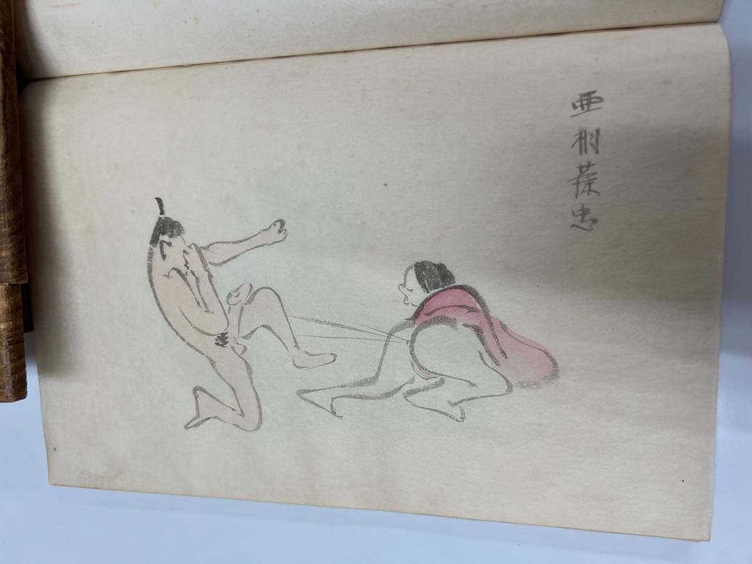 喜多川歌麿　「放屁先生」村瀬太乙　不詳作　艶本3冊