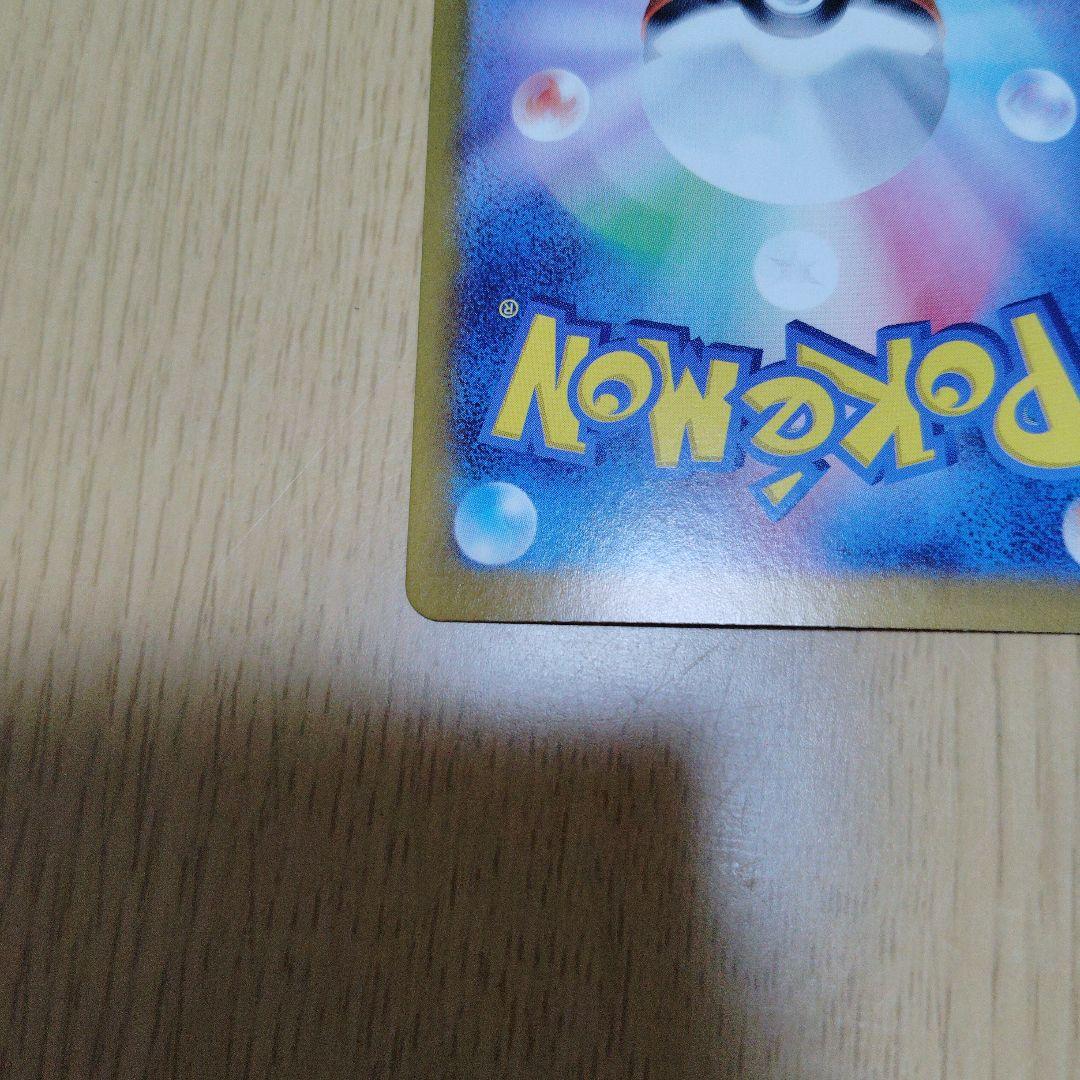 ブラッキーeX 217/187 ポケモンカード テラスタルフェス