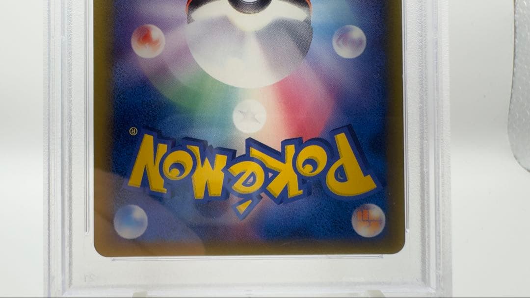 PSA9 ミロカロス δ デルタ種 1ED Milotic 鑑定品 2006年